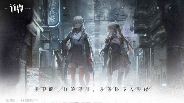 行界游戏下载-行界游戏官方版 1.0.0.100263