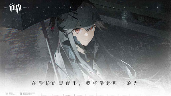 行界游戏下载-行界游戏官方版 1.0.0.100263
