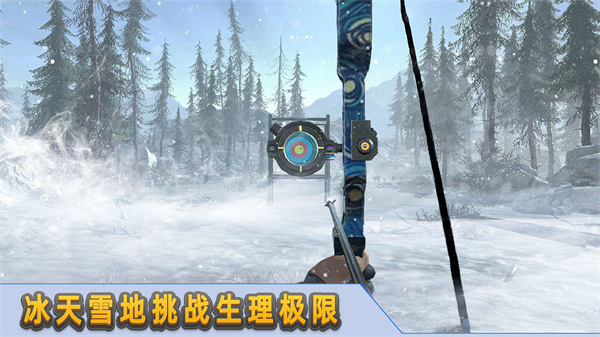 射箭达人游戏下载-射箭达人游戏最新版 1.0.1