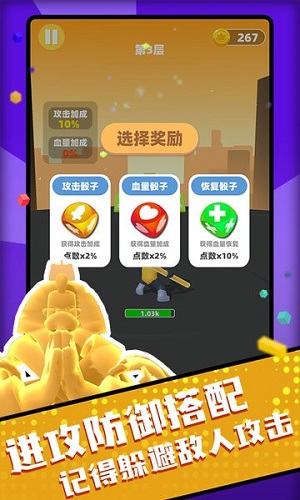 吃我一棍手游下载-吃我一棍游戏免费下载 1.0