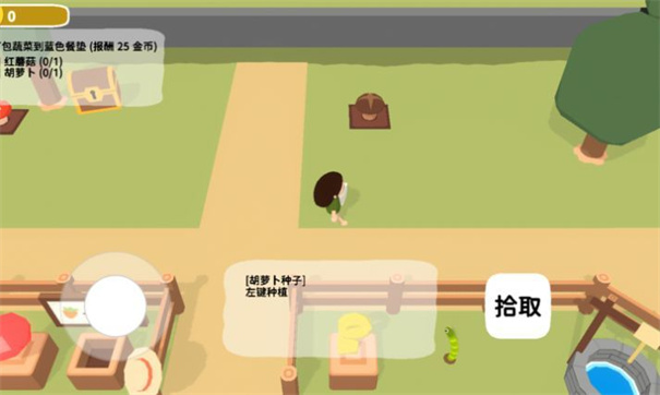 黏脚菜园免实名认手游下载-黏脚菜园免实名认游戏免费下载 0.1.5