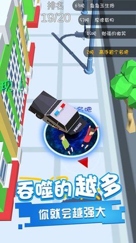 黑洞进化吞噬游戏下载-黑洞进化吞噬最新版手游 1.00