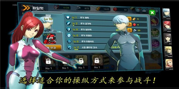 机器人战役最新手游下载-机器人战役安卓游戏下载 1.1.3