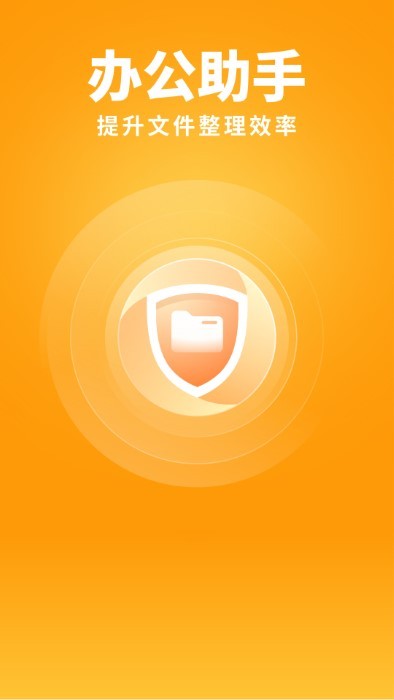 暖阳手机卫士破解版免费下载-暖阳手机卫士手机app最新版下载 1.0.0