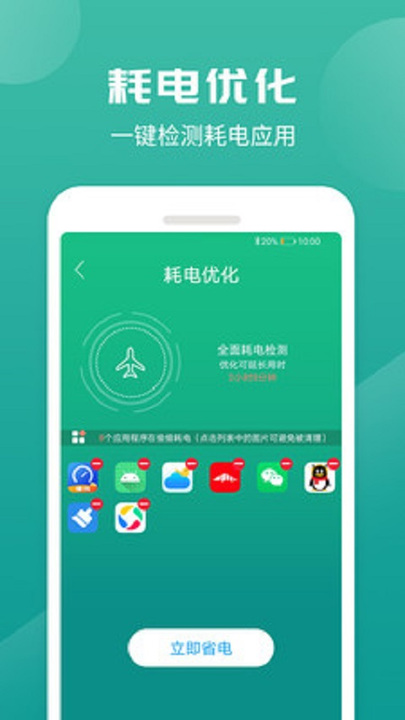 精灵清理管家app下载安装到手机-精灵清理管家app官方版下载 1.0.0