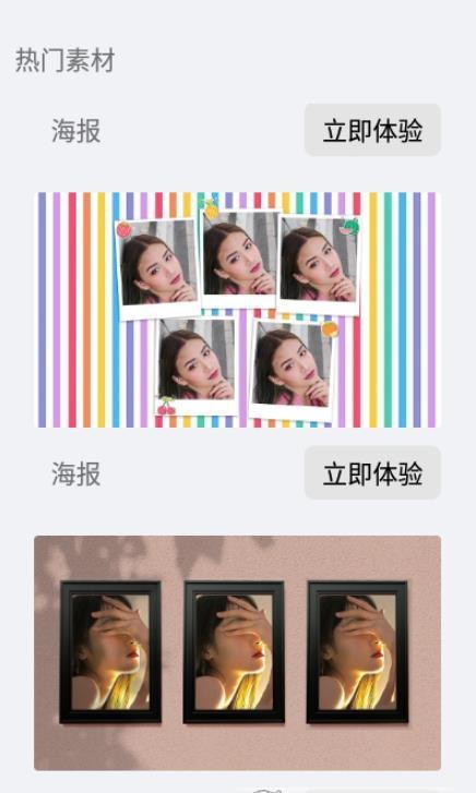 AiImg拼图官方版下载-AiImg拼图app下载安装 2.1