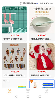 久乐商城手机版官网下载安装-久乐商城手机app最新版下载 1.1.9