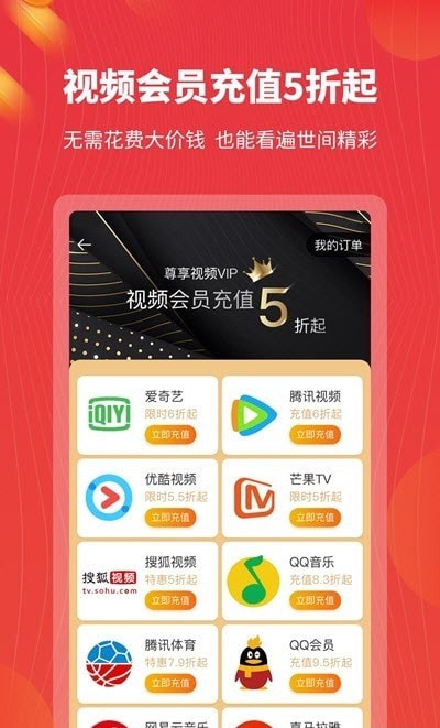 招财熊猫活动版官网下载安装到手机-招财熊猫活动版app最新版本免费下载 1.1.0