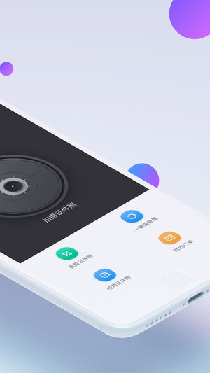 证件照研究院无水印版app下载安装最新版-证件照研究院无水印版手机app官方下载 4.1.1