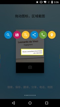 fv悬浮球自动打卡app下载安装到手机-fv悬浮球自动打卡app官方版下载 1.5.0.6