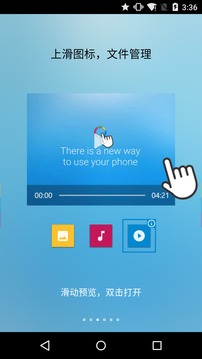 fv悬浮球自动打卡app下载安装到手机-fv悬浮球自动打卡app官方版下载 1.5.0.6