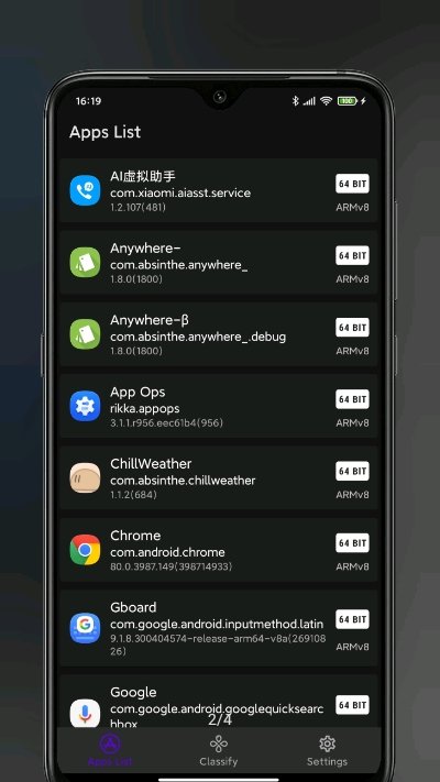 libcheckerapp下载安装-libchecker手机版下载 2.3.3.14608109