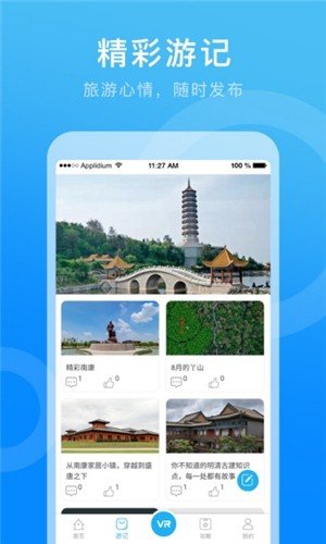 家居小镇官方版下载-家居小镇app下载安装 1.0.0