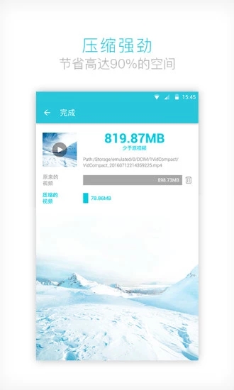 视频转换器官方版下载-视频转换器app下载安装 3.7.6