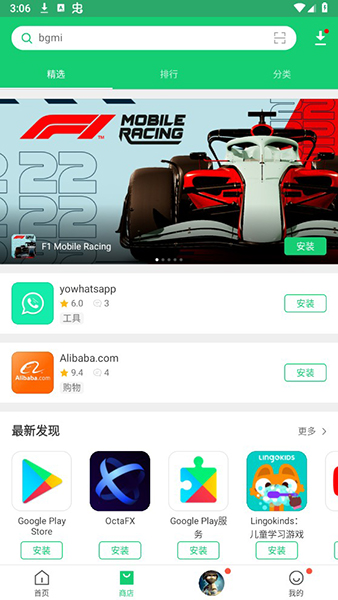 apkpure软件免费下载-apkpureapp下载 3.19.65
