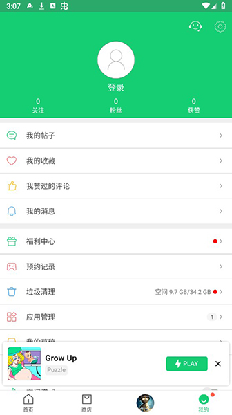 apkpure软件免费下载-apkpureapp下载 3.19.65