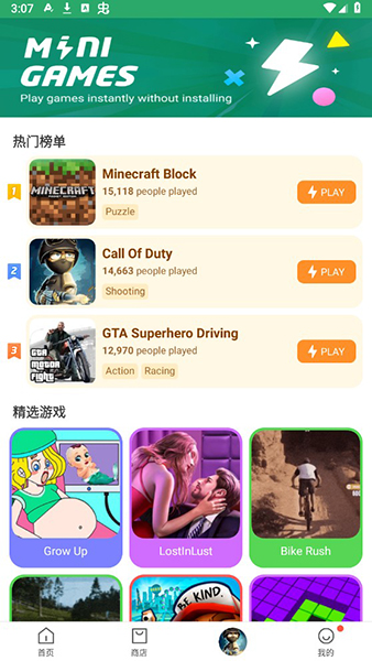 apkpure软件免费下载-apkpureapp下载 3.19.65
