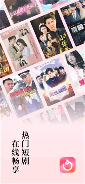 番茄短剧app下载免费版-番茄短剧最新版下载 6.1.7.32