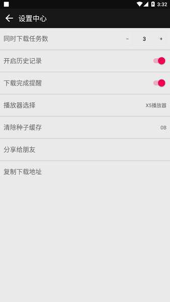 蟒蛇手机版官网下载安装-蟒蛇手机app最新版下载 4.5.5