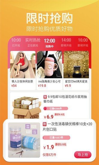 橙客联盟app下载最新版-橙客联盟官方app手机版下载安装 1.0.8