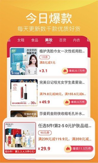 橙客联盟app下载最新版-橙客联盟官方app手机版下载安装 1.0.8