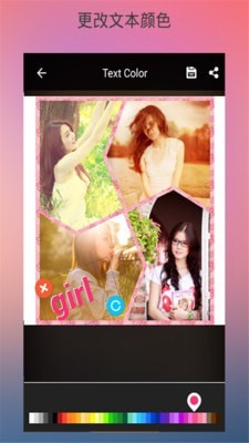 照片拼贴编辑器会员app官方下载最新版-照片拼贴编辑器会员手机版下载 1.20