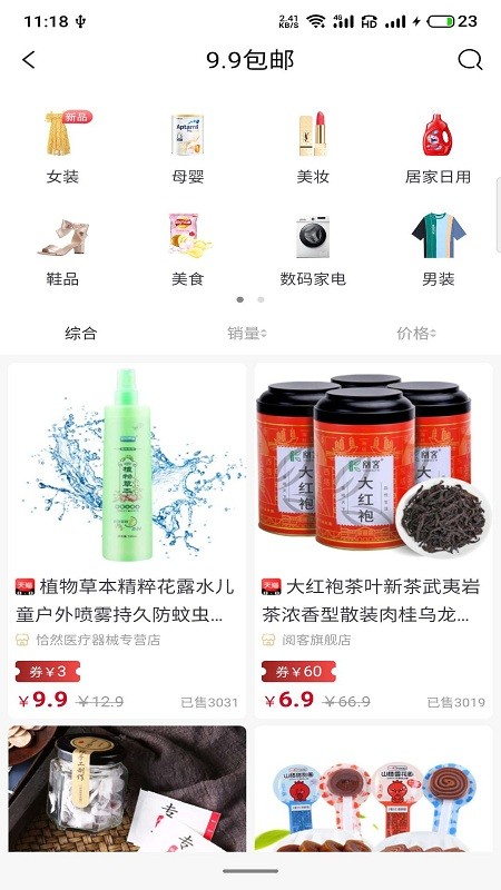 淘金兔官网下载安装到手机-淘金兔app最新版本免费下载 0.0.12