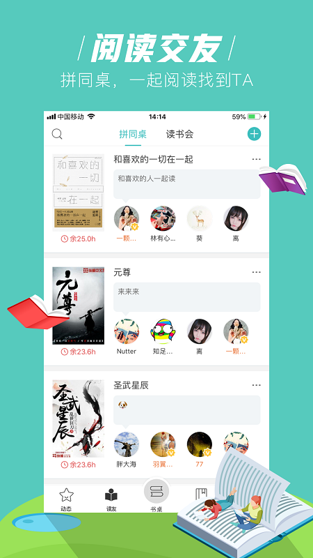 小说馆app下载官方版-小说馆app下载 1.5.0