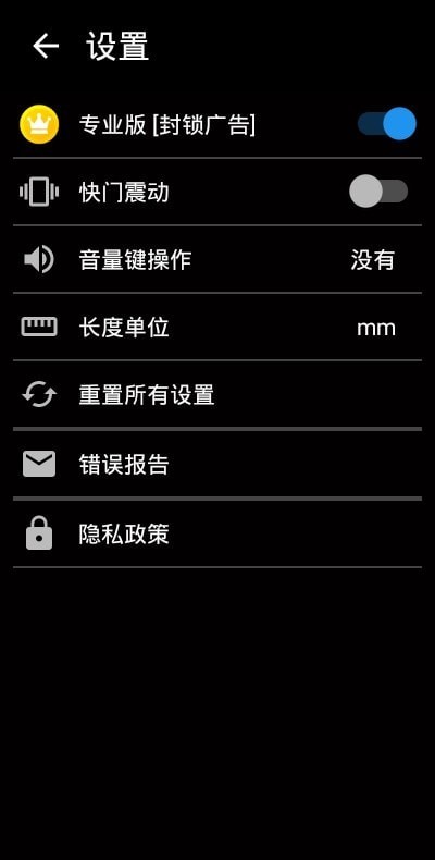 证件照片高级版最新版2022官方下载-证件照片高级版官网app最新版下载 5.3.4