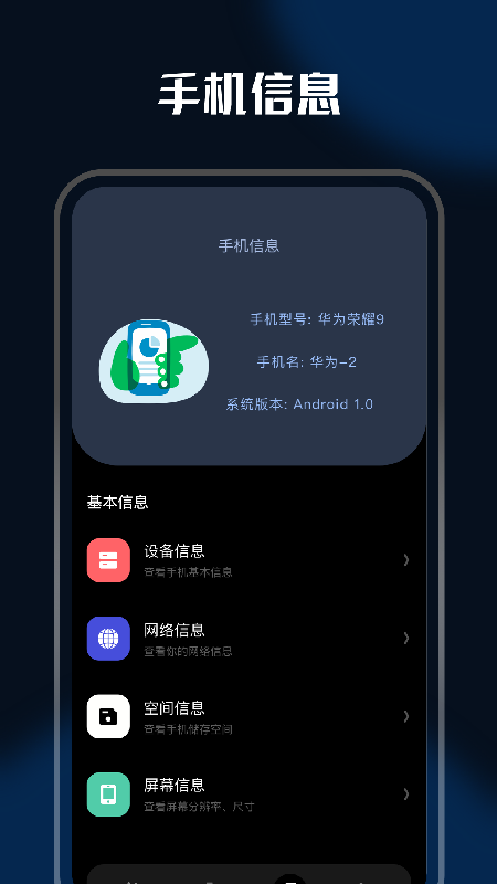 充电壁纸精灵app下载安装到手机-充电壁纸精灵官网app最新版 1.1