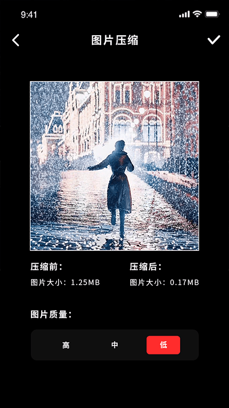 图片尺寸修改器纯净版下载安装-图片尺寸修改器纯净版app官网下载 1.0