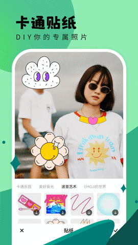 米米相机app下载官方版-米米相机app下载 1.0.0.101