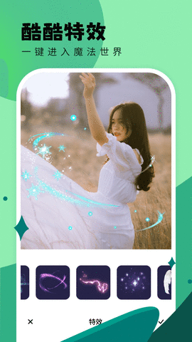 米米相机app下载官方版-米米相机app下载 1.0.0.101