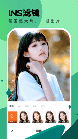 米米相机app下载官方版-米米相机app下载 1.0.0.101