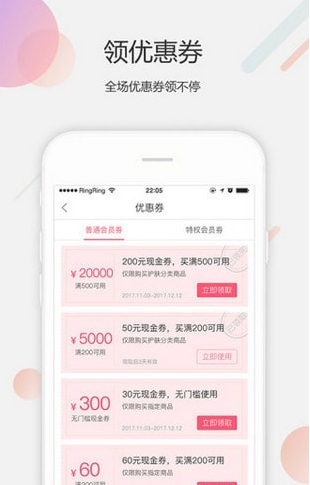 美得得app下载最新版-美得得官方app手机版下载安装 1.6.8
