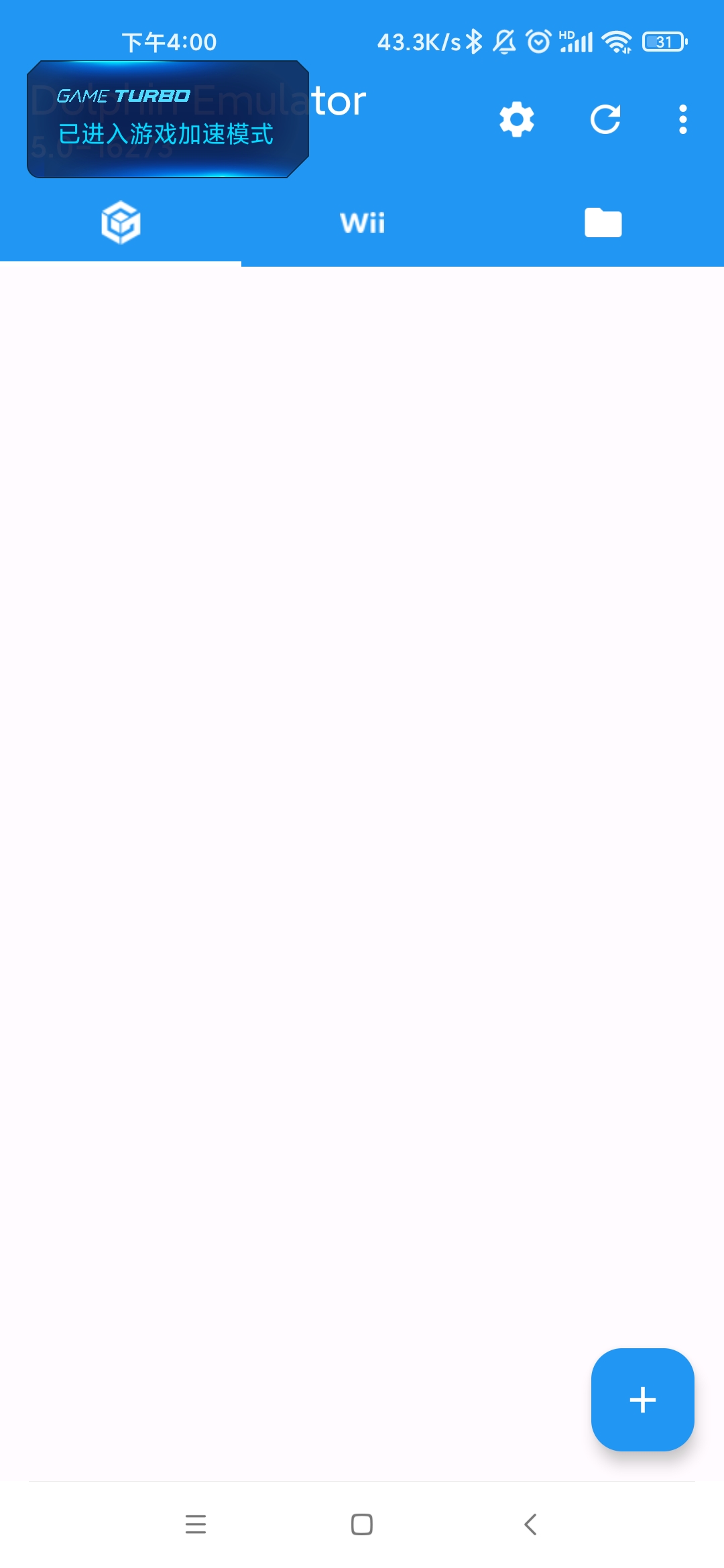 海豚模拟器金手指app下载安装-海豚模拟器金手指最新版本下载 5.0-11453-mmj