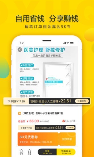 小鱼全球购app下载安装-小鱼全球购最新版本下载 0.0.19