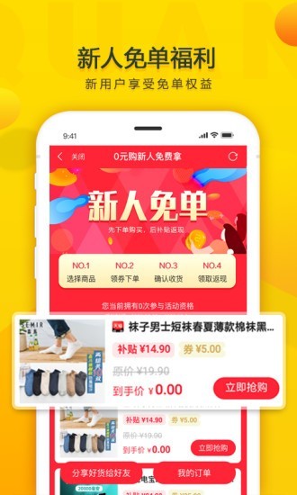 小鱼全球购app下载安装-小鱼全球购最新版本下载 0.0.19
