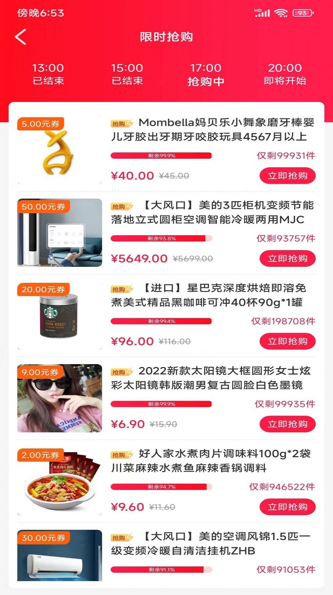 汇品网官方下载-汇品网app下载 1.0.5566