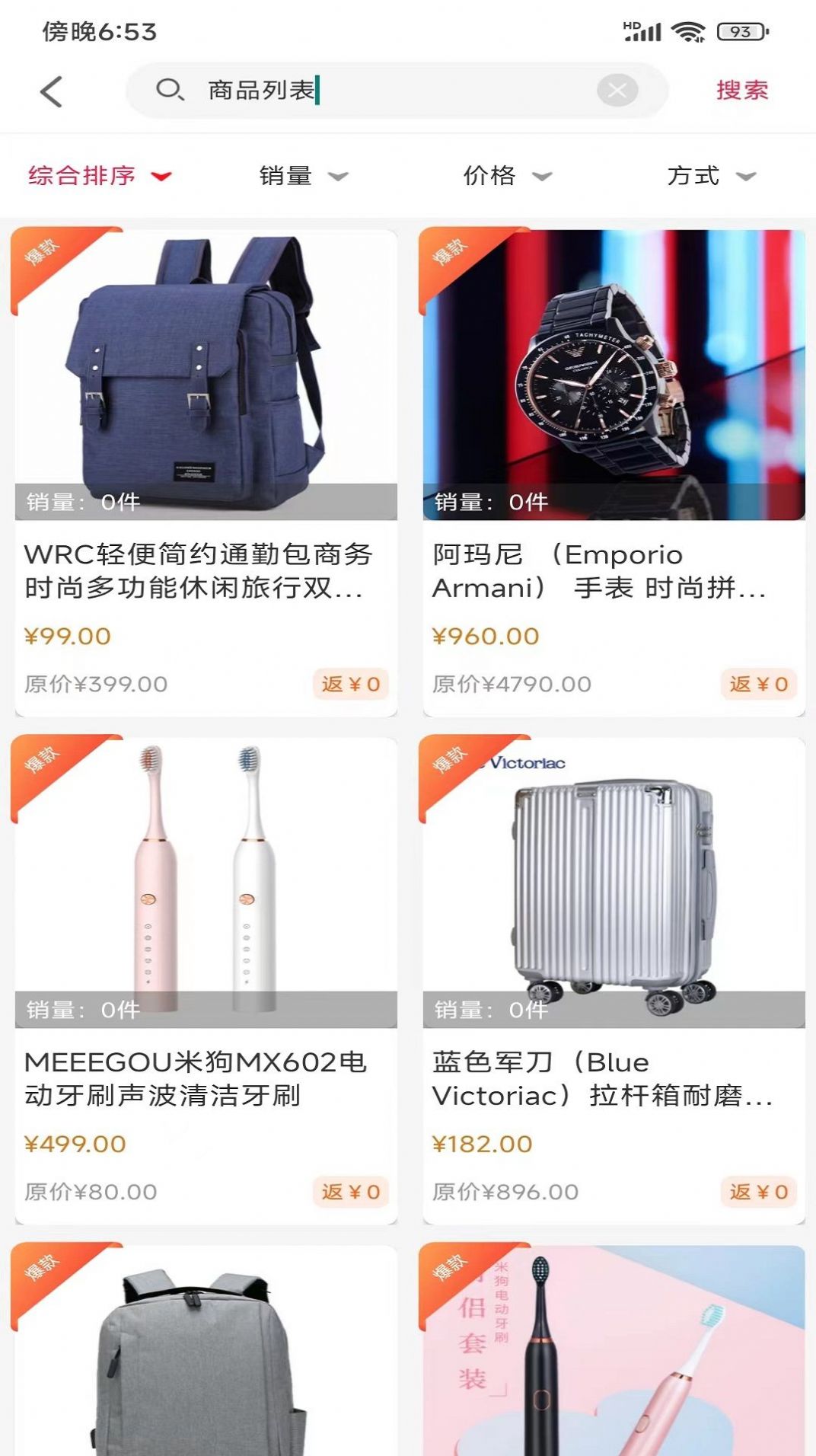 汇品网官方下载-汇品网app下载 1.0.5566
