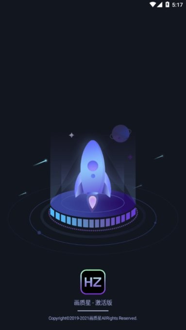 画质星绿色软件免费下载-画质星绿色app下载 5201314