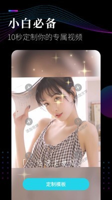 视频剪辑工坊全能版手机版下载-视频剪辑工坊全能版app下载最新版 1.5.5