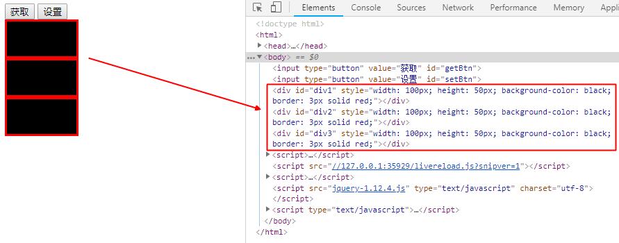 jquery方法(jquery方法返回值)
