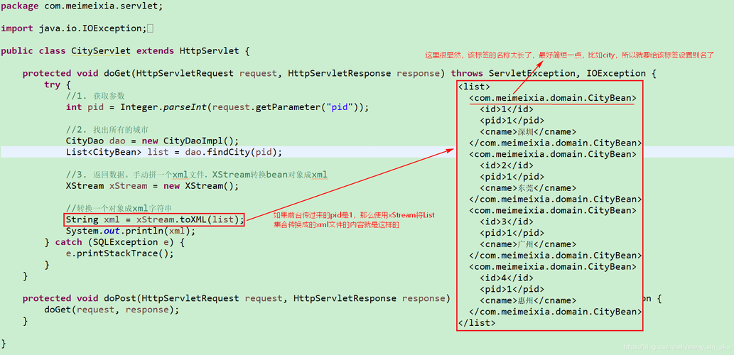 jquery方法(jquery方法返回值)