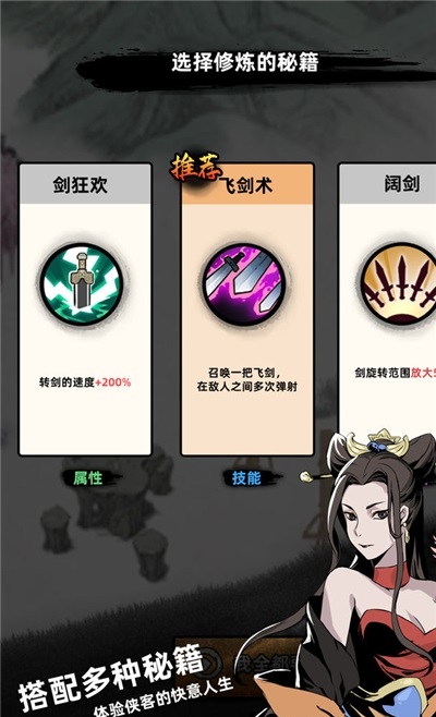 大侠你的剑掉了游戏下载-大侠你的剑掉了游戏最新版 0.0.1