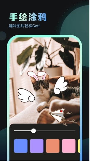 嗨炫壁纸app官网下载安装-嗨炫壁纸最新版下载 1.0.0.101