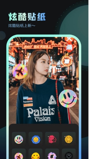 嗨炫壁纸app官网下载安装-嗨炫壁纸最新版下载 1.0.0.101