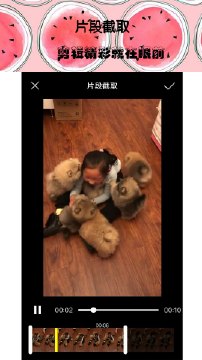 接招小视频剪辑软件免费下载-接招小视频剪辑app下载 1.4