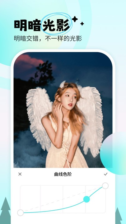 苍岭相机最新版下载-苍岭相机app下载 1.0.0.101