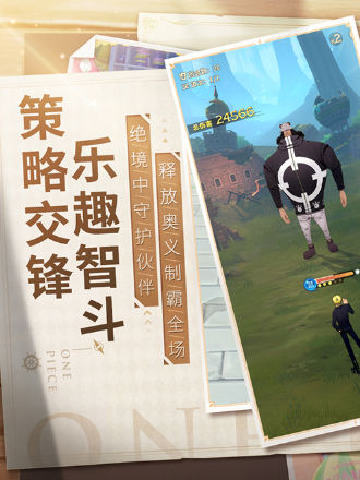 航海王：梦想指针手游下载-航海王：梦想指针游戏免费下载 0.10.15.28
